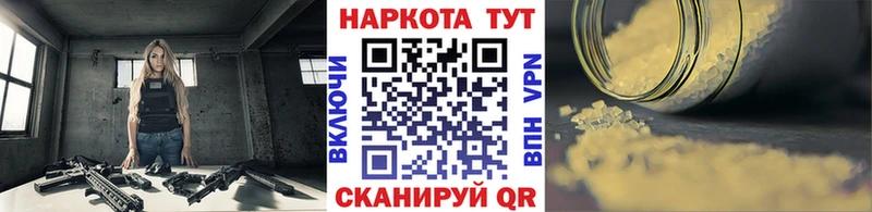 Хочу наркоту Лангепас APVP 