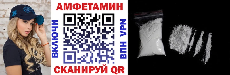 Амфетамин VHQ купить наркоту Лангепас