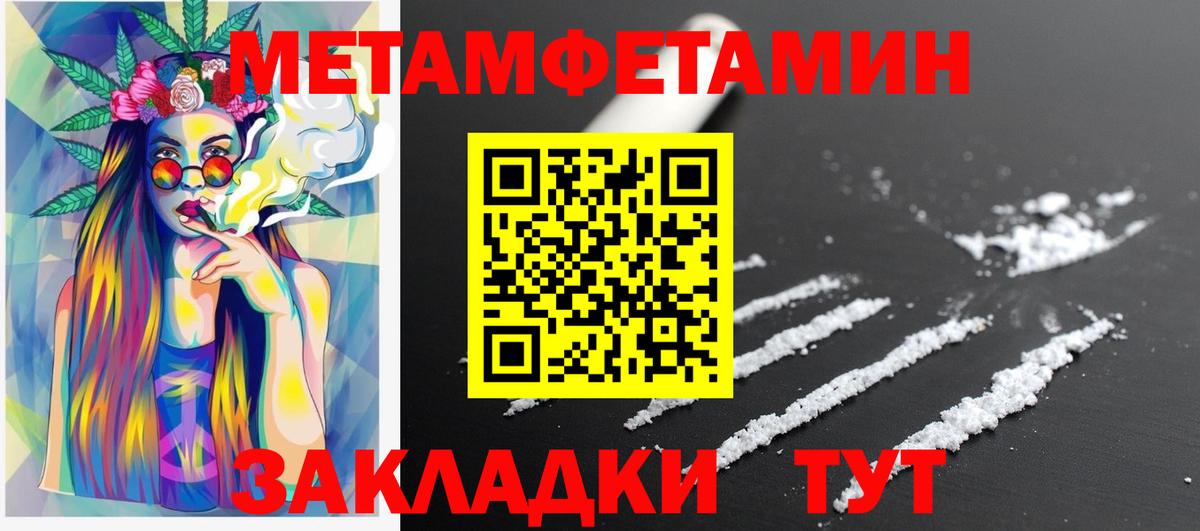Лангепас  АМФЕТАМИН Premium  АМФЕТАМИН  Вход с VPN 