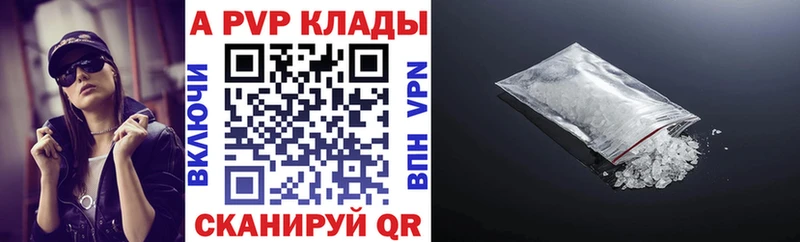 A PVP мука  Лангепас 