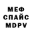 КЕТАМИН VHQ Maria Kutisheva