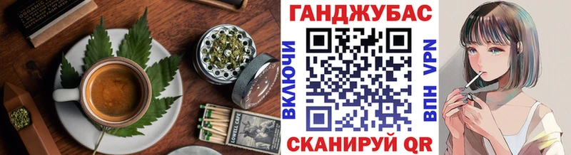 Cannafood конопля  Лангепас 