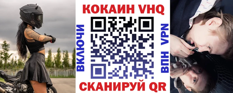 Cocaine Боливия  где найти   Лангепас 