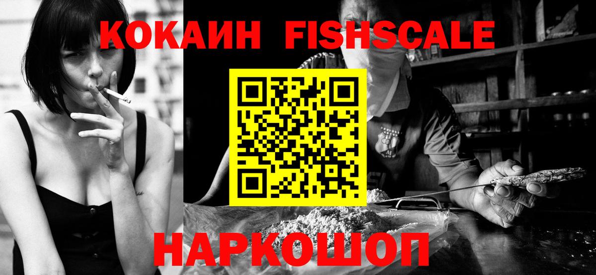 КОКАИН Боливия Лангепас