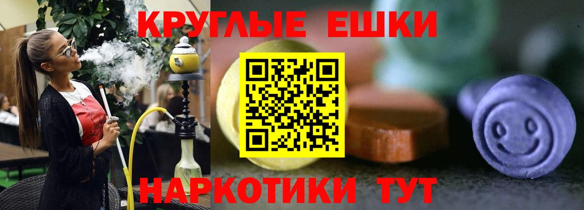 NBOMe  MDMA  Вход с VPN  LSD-25  Лангепас  МАРИХУАНА  МЕФ  