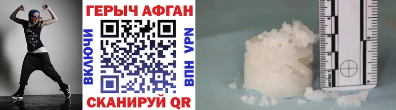 ГЕРОИН гречка хочу Лангепас