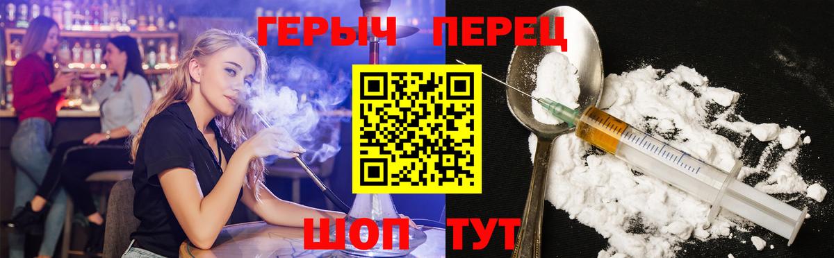Лангепас  ГЕРОИН афганец  Вход с VPN 