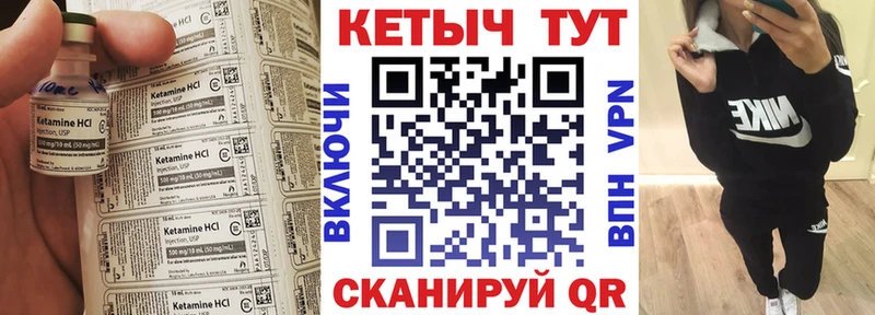 ссылка на мегу как войти  Лангепас  КЕТАМИН VHQ 