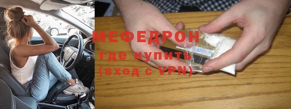 мескалин Абаза