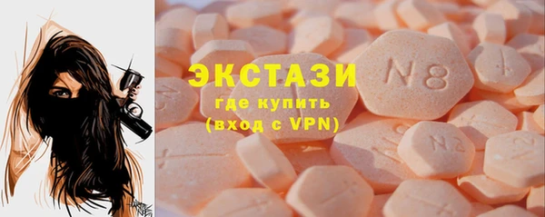 гашик Абдулино