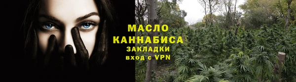 мяу мяу мука Абинск
