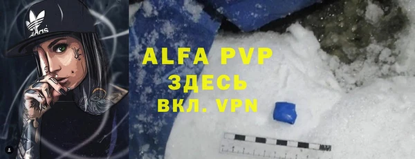 мескалин Абаза