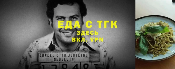 мескалин Абаза