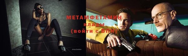 мескалин Абаза