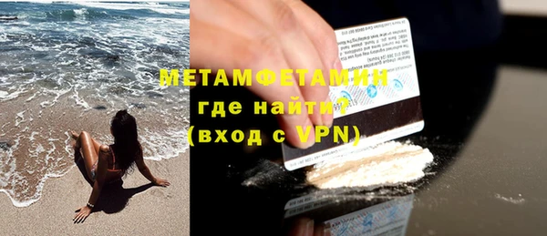 спайс Вязьма
