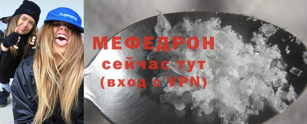мяу мяу мука Абинск