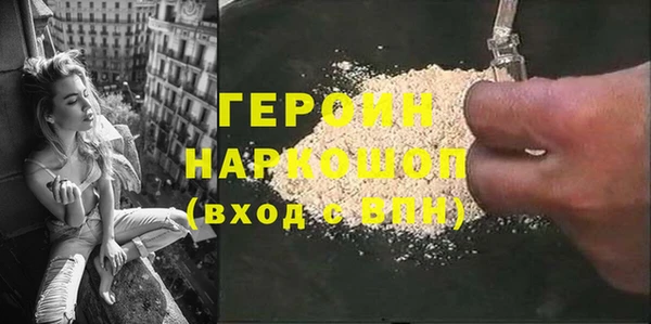 дурь Вязники