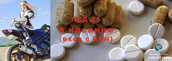 гашик Абдулино