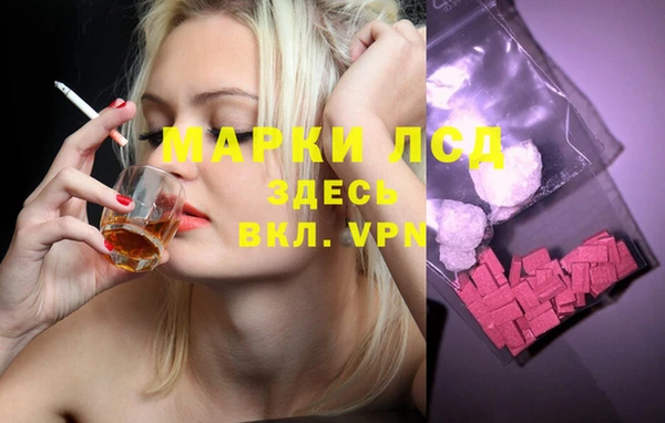 мескалин Абаза