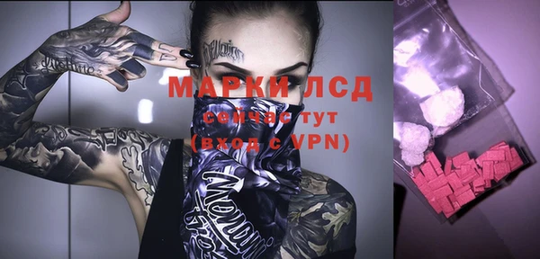 молекула духа Алексеевка