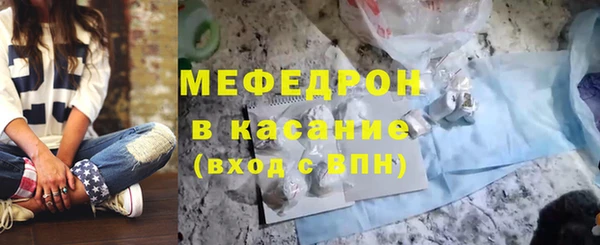 мяу мяу мука Абинск