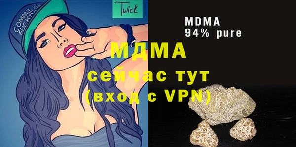 гашик Абдулино