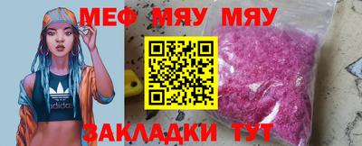 тгк Кинель