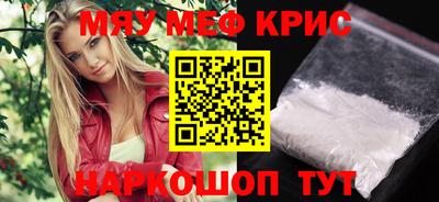 тгк Кинель