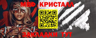 МДМА Кимры