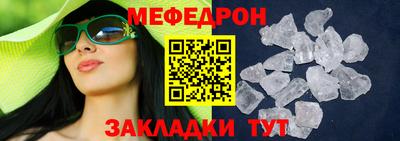 МДМА Кимры