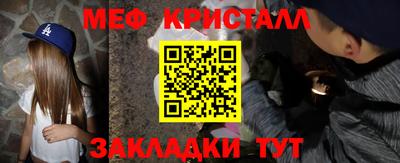 тгк Кинель