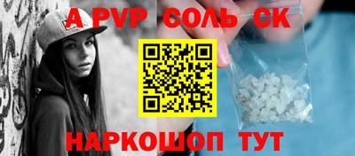 тгк Кинель