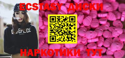 МДМА Кимры