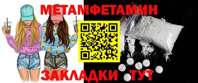 тгк Кинель