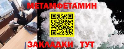 МДМА Кимры