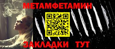 тгк Кинель