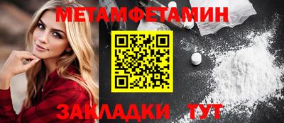 тгк Кинель