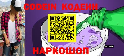 тгк Кинель