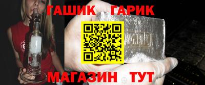 тгк Кинель