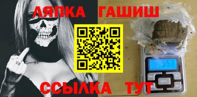 тгк Кинель