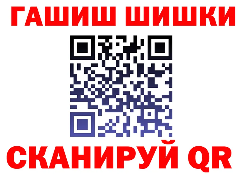 ГАШ Изолятор сайт площадка OMG Лангепас