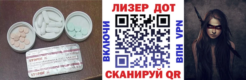 дарк нет какой сайт  Лангепас  Лсд 25 экстази кислота 
