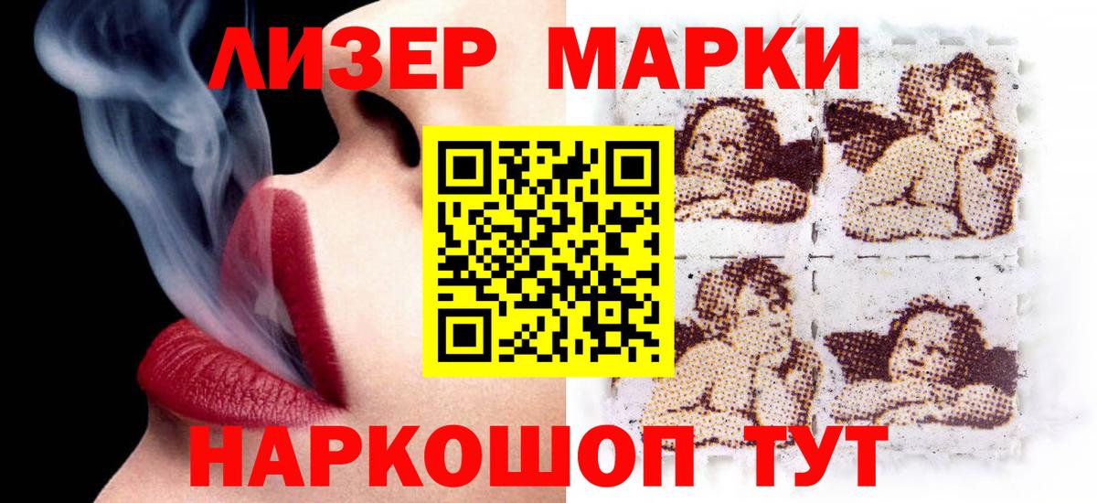 Лсд 25 экстази кислота Лангепас