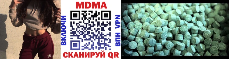 купить  цена  Лангепас  MDMA Molly 