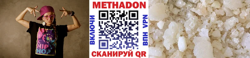 omg как войти Лангепас Метадон кристалл