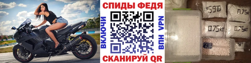 Первитин Декстрометамфетамин 99.9%  закладки  Лангепас 