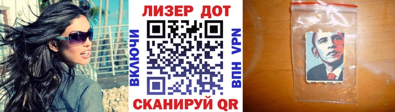 ОМГ ОМГ рабочий сайт  Лангепас  Марки 25I-NBOMe 1500мкг 