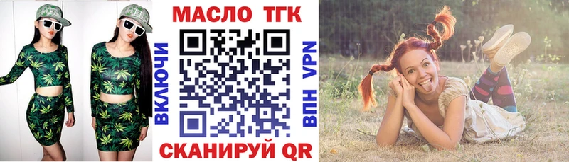 Дистиллят ТГК концентрат Лангепас